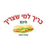 לוגו כריך למי שצריך
