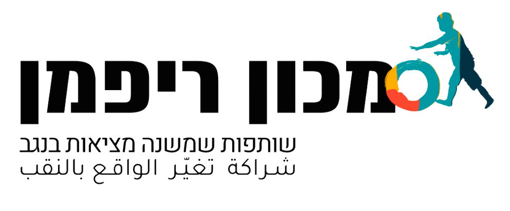 לוגו מכון ריפמן